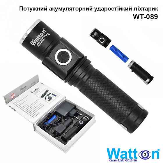 Аккумуляторный ударопрочный фонарик в металлическом корпусе Watton WT-089 светодиодный фонарь Каменец-Подольский