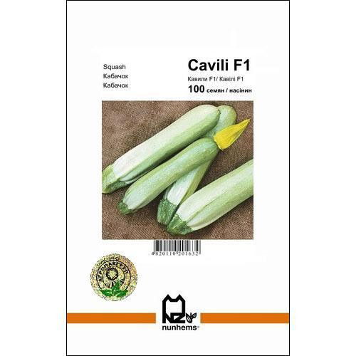 Семена Кабачка Кавили F1 10 сем., Nunhems, Голландия Винница - изображение 1