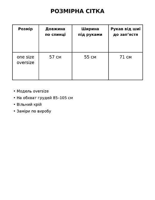 Куртка женская YZY 30128 ветровка оверсайз с капюшоном на подкладке one size, коричневый, one size Киев - изображение 8