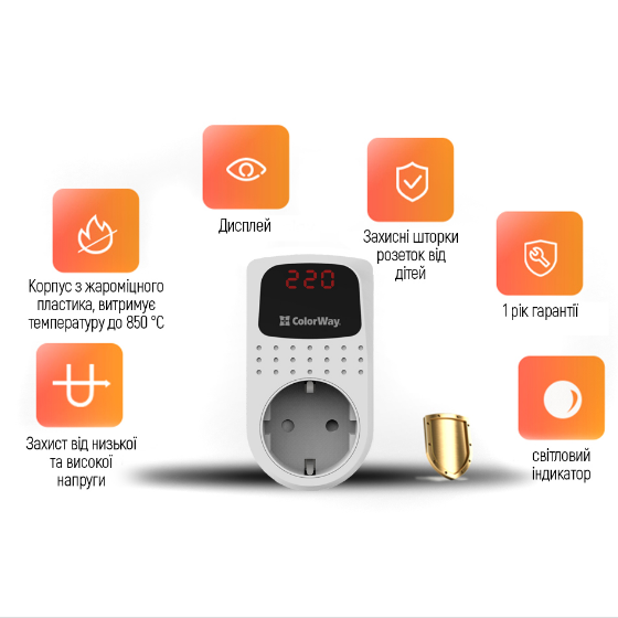 Реле напруги 16А 3680W 150V-210V/230V-280V білий DS2 ColorWay Житомир - фото 8