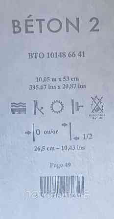 Шпалери вінілові на флізеліні Caselio 0.53х10 Beton 2 під штукатурку під бетон бірюзові матові Київ