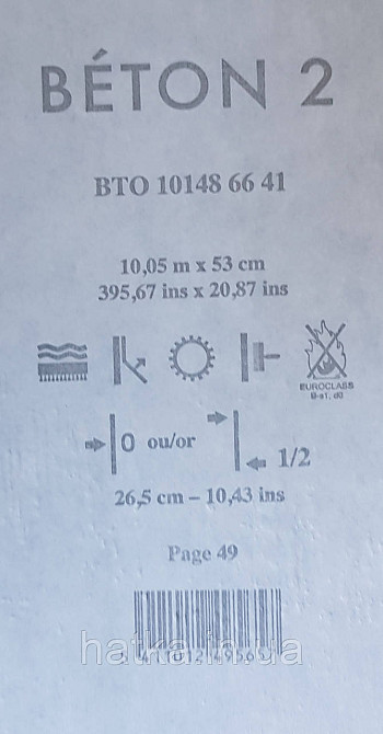 Шпалери вінілові на флізеліні Caselio 0.53х10 Beton 2 під штукатурку під бетон бірюзові матові Київ - фото 4
