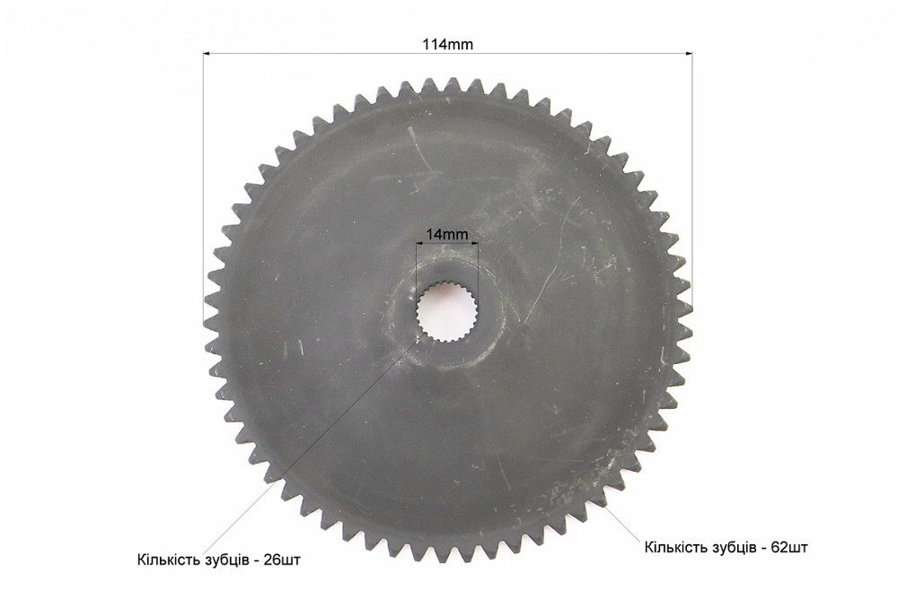 Шестерня стартера "тарілка" Киев - изображение 3