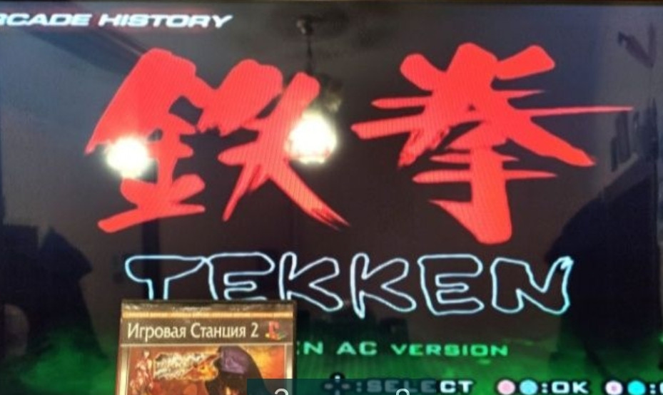 Приставка Sony PlayStation 2-45 игр. Харьков - изображение 7