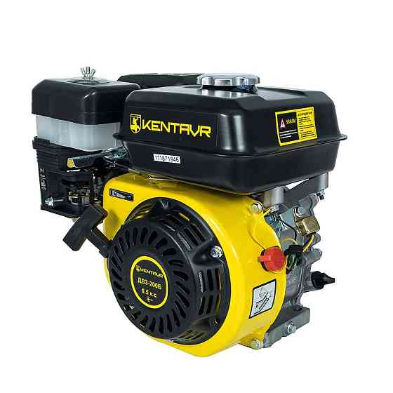 Двигатель бензиновый Кентавр ДВЗ-200Б Харьков