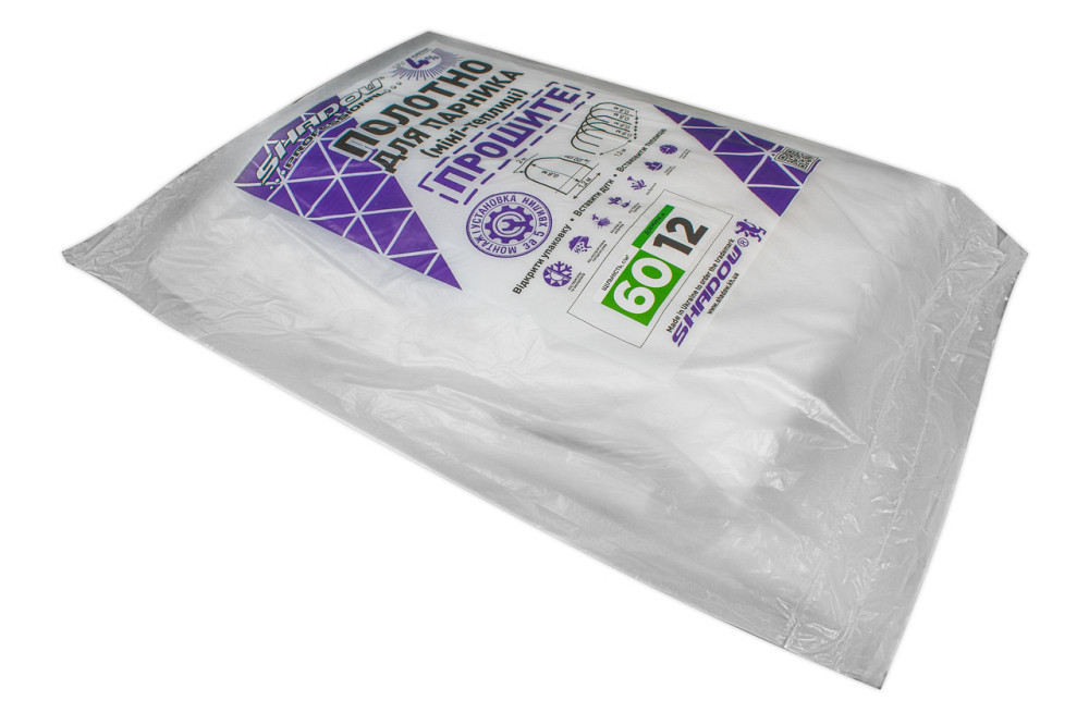 Агроволокно 12м 60г/м² плотности для парника теплицы, сменный белый прошитый спанбонд Днепр - изображение 2