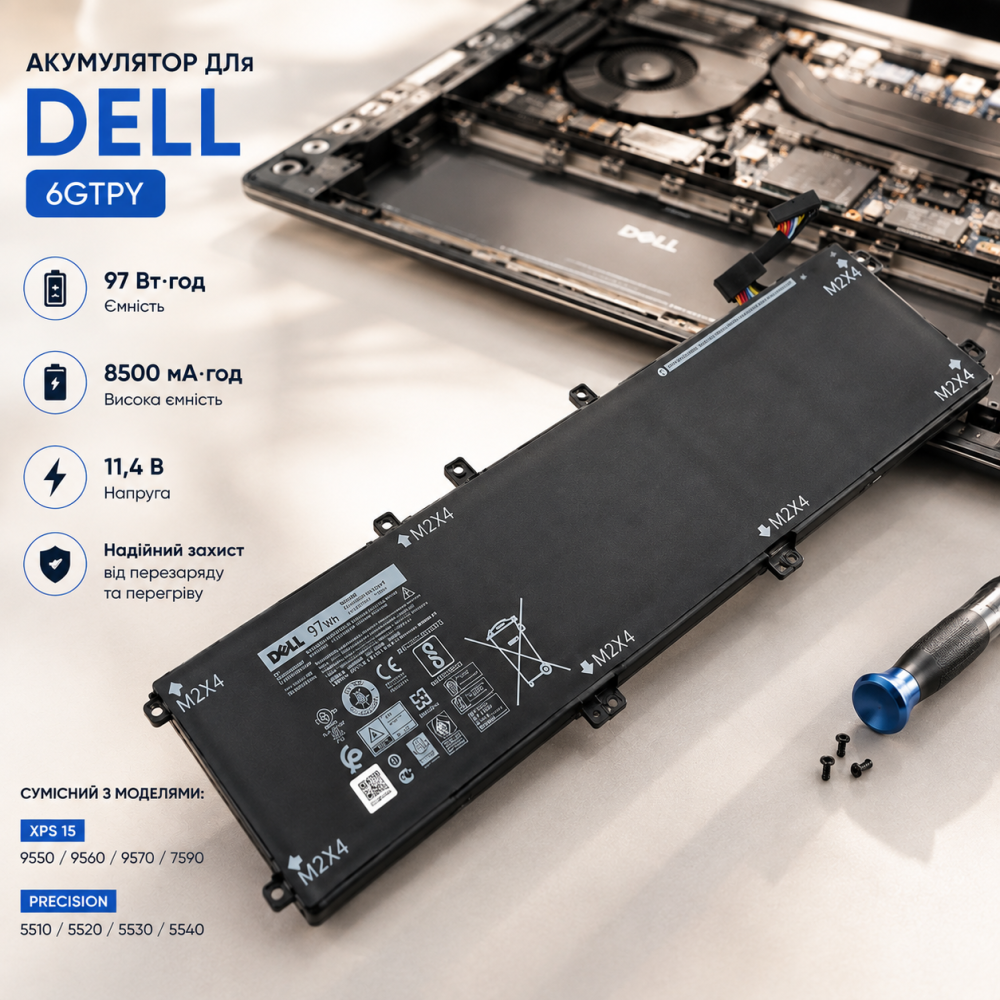 Аккумулятор для Dell 6GTPY 11,4 В 97 Вт·ч 8500 мА·ч — XPS 15 9550/9560/9570/7590, Precision 5510–5540 Киев - изображение 4