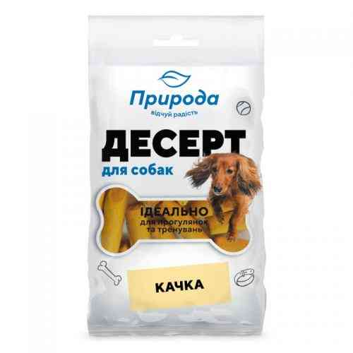 Ласощі Природа Десерт для собак качка 100 г Київ