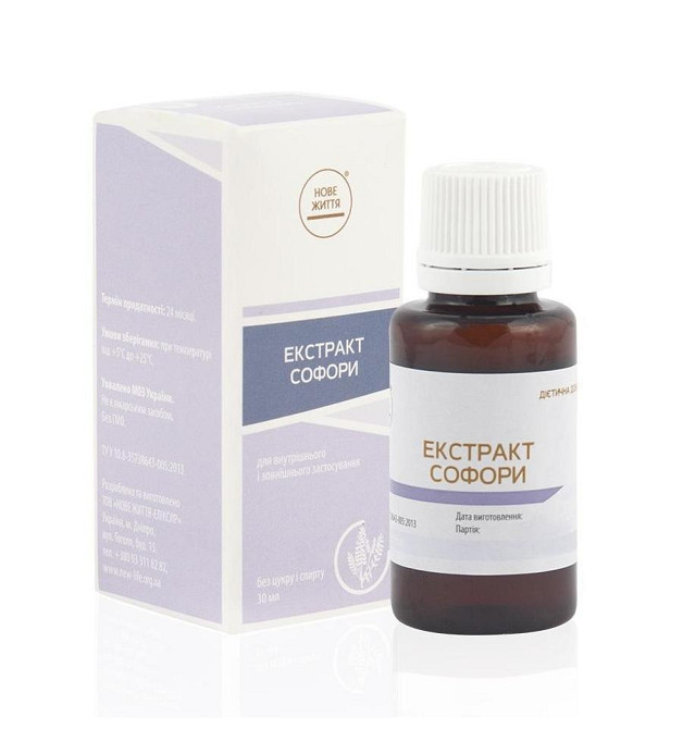 Софори екстракт Київ - фото 1