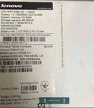 Планшет Lenovo. Киев