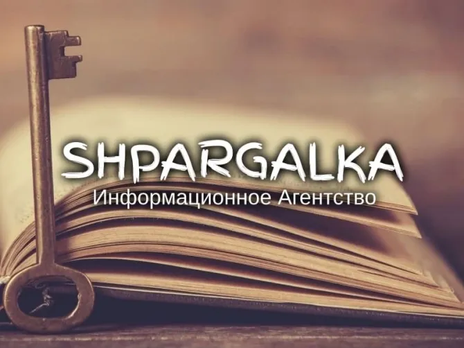 Оформлення списку літератури Вкр на замовлення в Україні Дніпро - фото 1