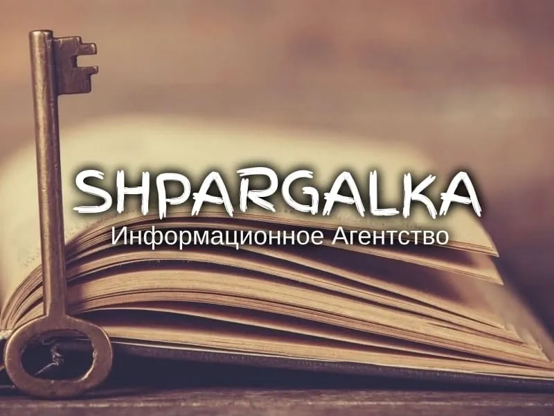 Оформление списка литературы Вкр на заказ в Украине Днепр - изображение 1