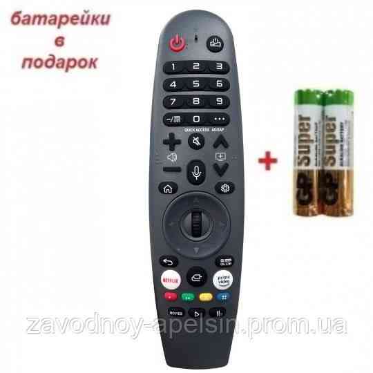 Пульт LG AN-MR20GA AKB76036901 LED TV Smart (оригінал) Одеса