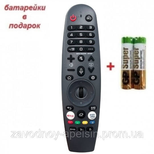 Пульт LG AN-MR20GA AKB76036901 LED TV Smart (оригінал) Одеса - фото 1
