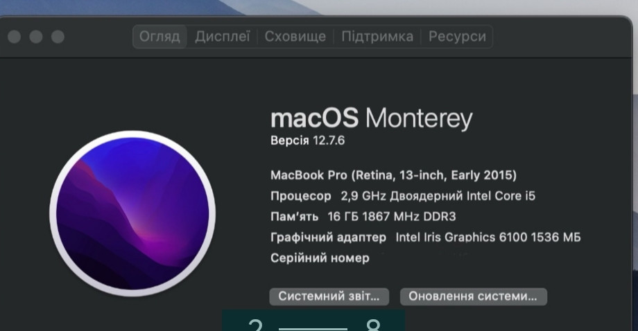 Ноутбук MacBook Pro 16/256Gb. Київ - фото 5