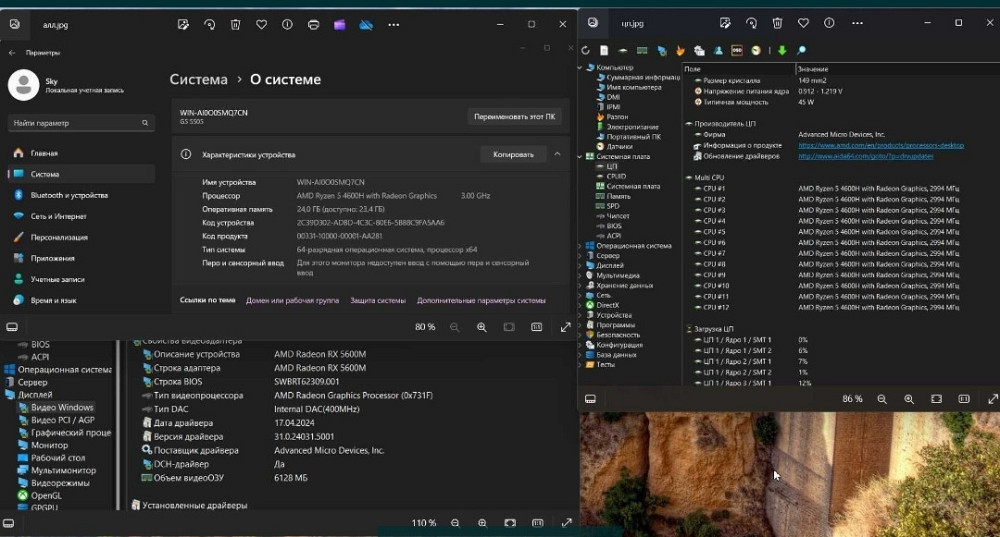 Ноутбук: DELL G5 SE 5505 Ryzen 5 4600H, RX 5600M, 6Gb. 1920x1080 144Hz. Київ - фото 3