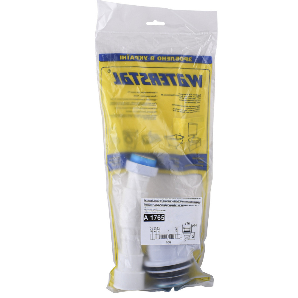 Сифон ″Waterstal″ для душового піддону Click-Clack з гнучкою трубою 32/40/50 Н=65 мм (А - 1765) (000028714) Київ - фото 4