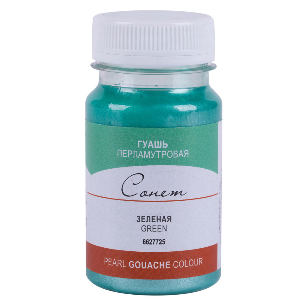 Фарба гуашева 