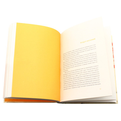 Книга Фієста. І сонце сходить - Ернест Гемінґвей Видавництво Старого Лева (9786176793908) Вінниця - фото 9