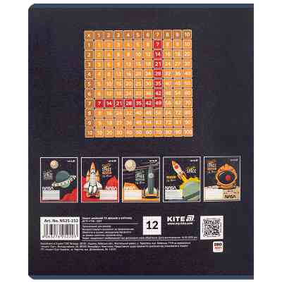 Тетрадь Kite NASA, 12 листов, клетка (NS25-232) Винница