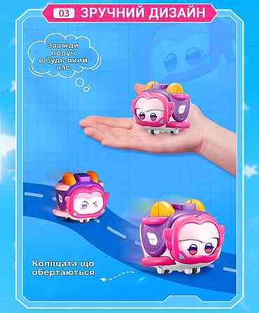 Ігрова фігурка Super Wings Super Pet Еллі улюбленець (Ellie pet), світло Київ