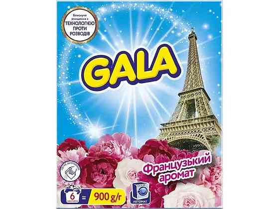 Стиральный порошок 900г Аква-Пудра Французский аромат ТМ GALA Киев