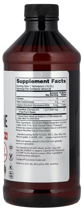 Жидкий L-карнитин NOW Foods Carnitine Liquid 473 мл тропический пунш Киев - изображение 5