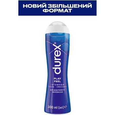 Інтимний гель-змазка Durex Play Feel для додаткового зволоження (лубрикант) 100 мл (4820108005129) Вінниця