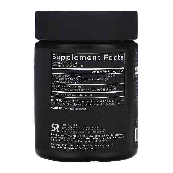 Turmeric Curcumin C3 Complex 500mg - 60 softgels Київ