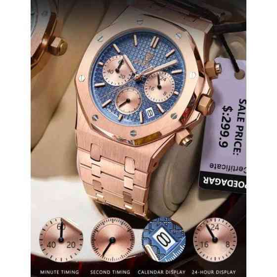 Годинник чоловічий наручний Poedagar Major Київ