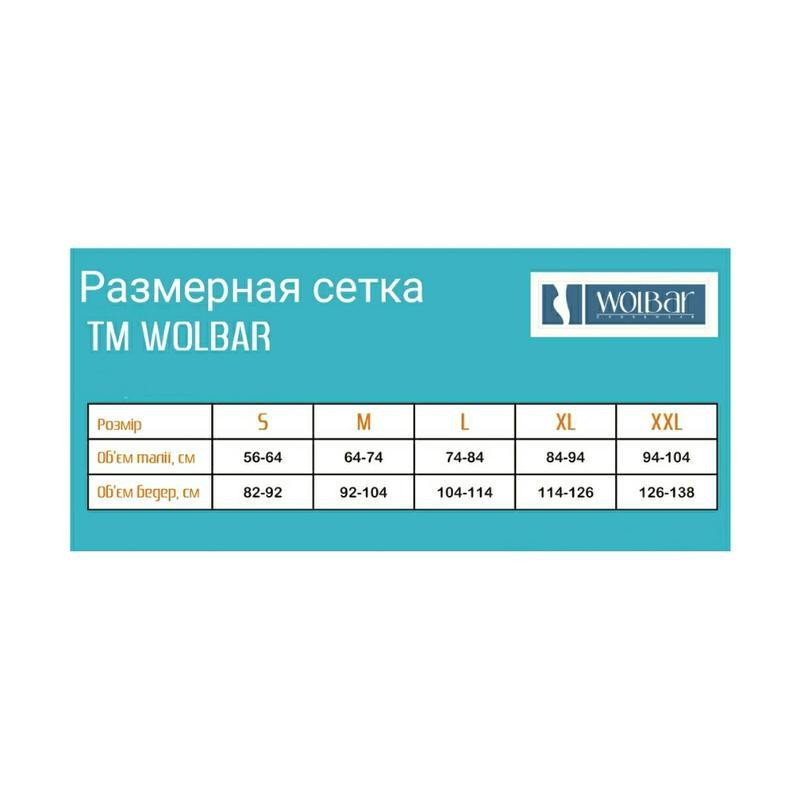 Елегантні жіночі трусики високі бежеві wolbar sava волбар Славута - фото 9