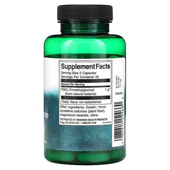 Триметилгліцин Swanson TMG Trimethylglycine 500 mg 90 Caps Луцьк