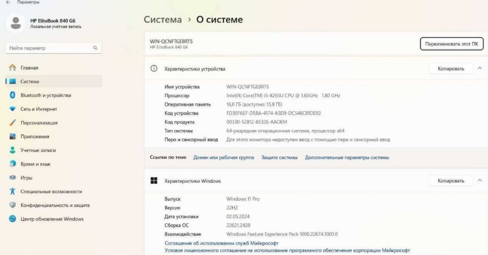 Ноутбук Мощный HP Elite Book 840 G6. Киев - изображение 3