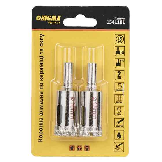Коронки алмазные по керамике и стеклу Ø18мм (КРАТНО 2шт) SIGMA (1541181) Киев