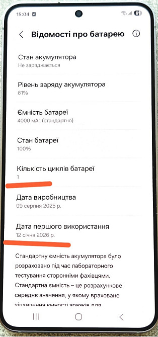 Samsung Galaxy S25 256GB Silver Shadow. 2 фізичні сім та eSIM. Харків - фото 1