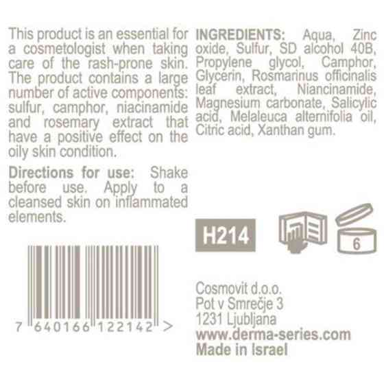 Противовоспалительное подсушивающее SOS-средство LOCAL SOS-SOLUTION DERMA SERIES 15 мл Днепр