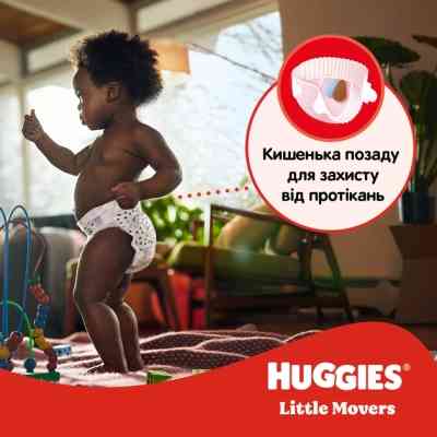 Підгузки Huggies Little Movers 3 (5-9 кг) Mega 78 шт (5029053548760) Вінниця
