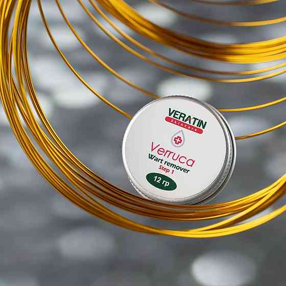 Крем от бородавок и папиллом Verruca Wart Remover Cream, Step 1 (Вератин Веррука), Flosvita, Veratin Skin Care, 12г. банка Харьков