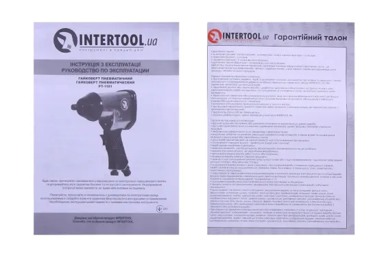 Гайкерт пневмат. 1/2 Intertool 345Нм, 7000 об/мін + головки (17 ед.) Вінниця