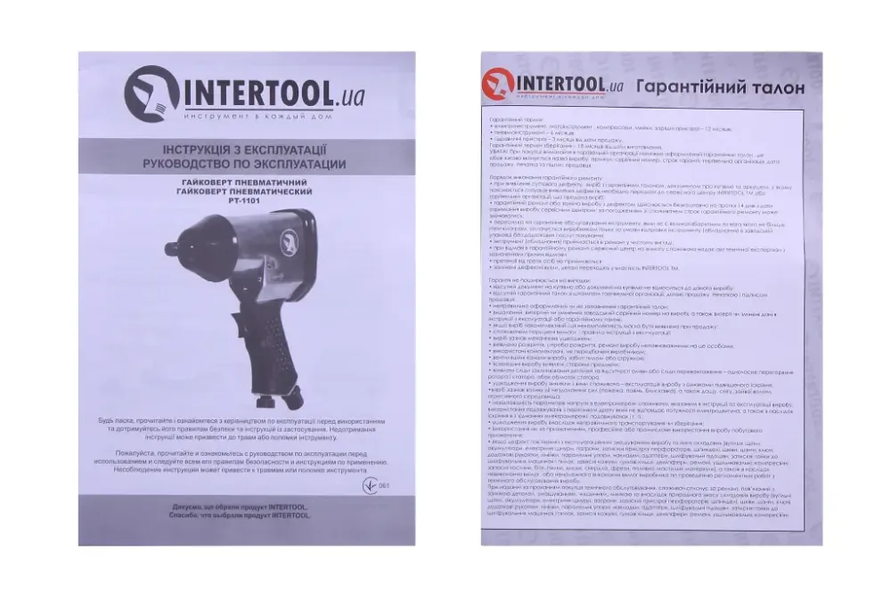 Гайкерт пневмат. 1/2 Intertool 345Нм, 7000 об/мін + головки (17 ед.) Вінниця - фото 4