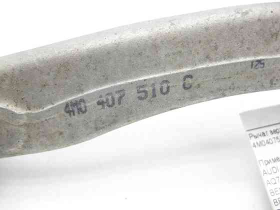 VAG  4M0407509C Важіль верхній правий передньої підвіски Q7, Bentayga Одеса