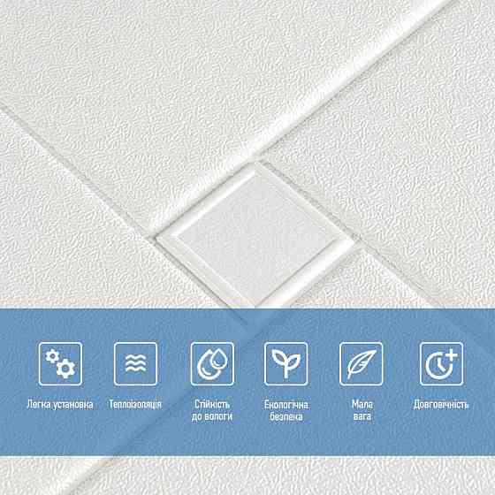 Самоклеюча декоративна настінно-стельова 3D панель 680х670х5.5мм Орігамі (173) SW-00000182 Київ