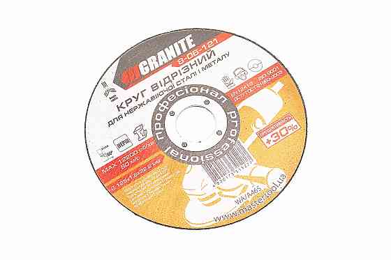 Диск відрізний по металу/нерж. сталі 125x1,6x22,2мм PROFI +30 8-06-121 Київ
