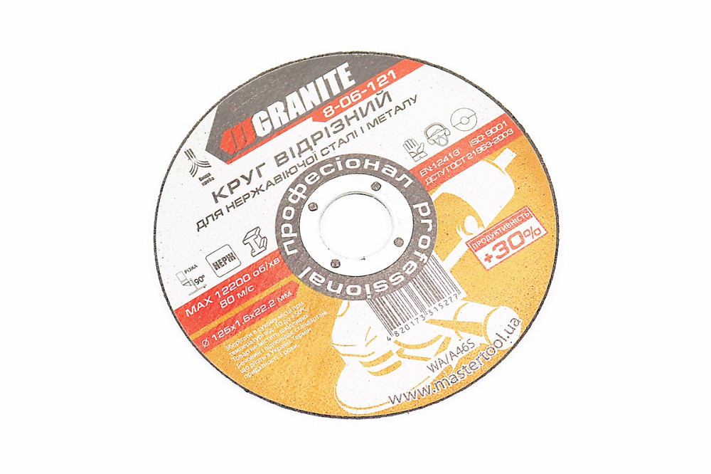 Диск відрізний по металу/нерж. сталі 125x1,6x22,2мм PROFI +30 8-06-121 Київ - фото 1