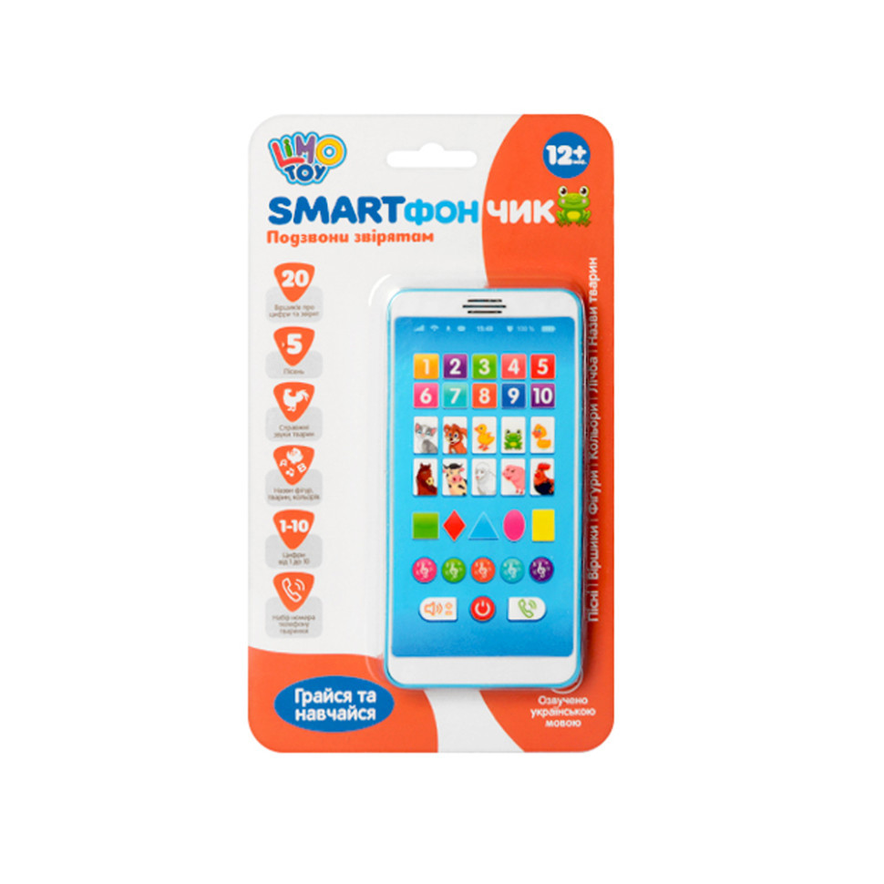Детский развивающий Телефон M 3675, 20 стишков, 5 песен, цифры Синий Винница - изображение 1