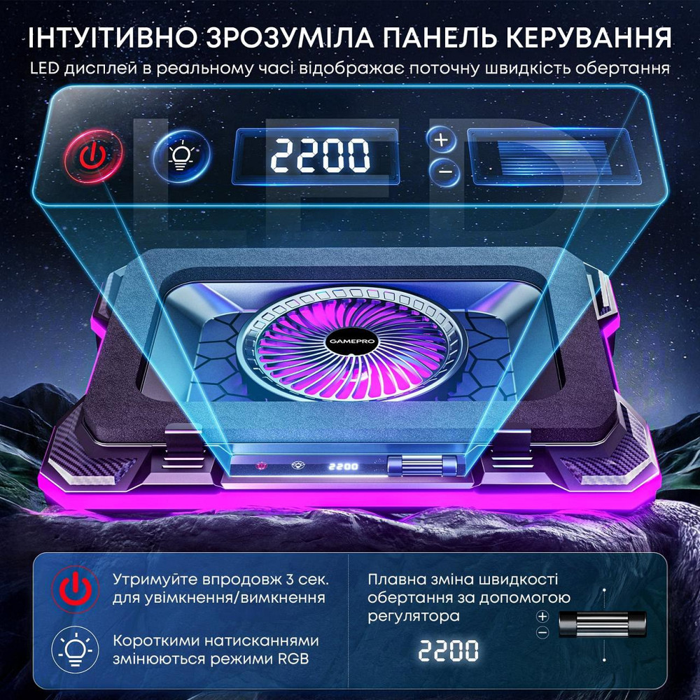 Охолоджувальна підставка для ноутбука GamePro CP950 ( 23738 ) Харків - фото 10