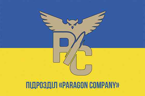 Прапор підрозділу «Paragon Company» ГУР МО України 600х900 мм Київ