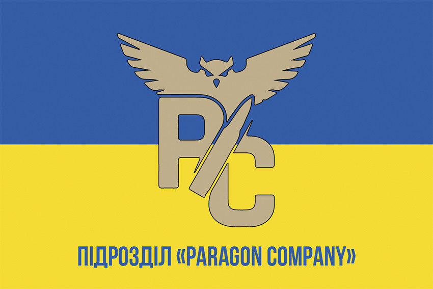 Прапор підрозділу «Paragon Company» ГУР МО України 600х900 мм Київ - фото 1