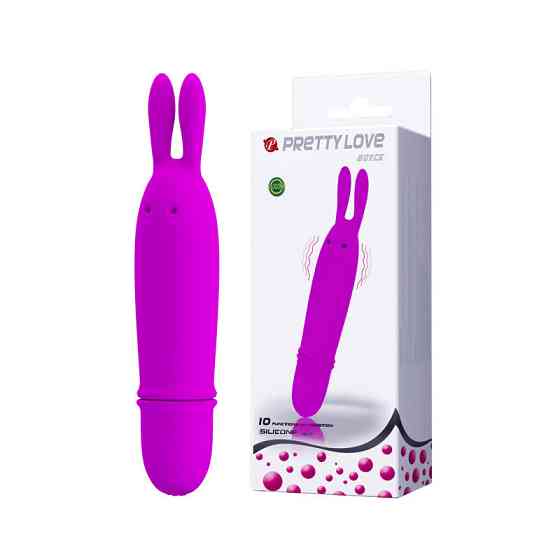 Вибратор PRETTY LOVE BOYCE, 10 function Sex Aura Киев
