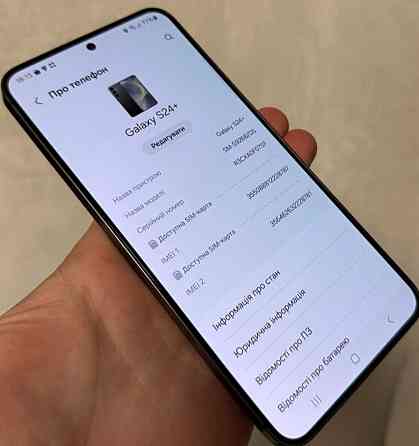 Смартфон Samsung S24 Plus 12/256GB, Киев